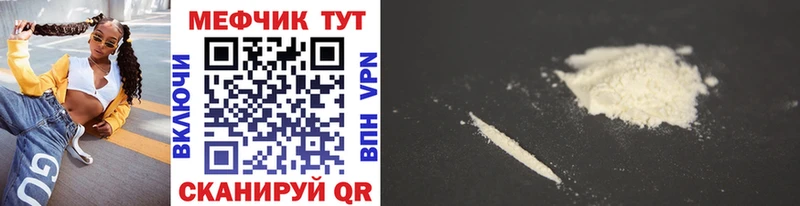 Наркотические вещества Воткинск АМФ Псилоцибиновые грибы Канабис КОКАИН Alpha PVP МЕФ