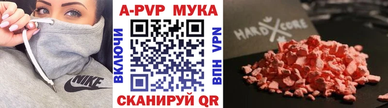 цены наркотик  Воткинск  A-PVP СК 