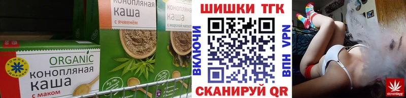 darknet телеграм Воткинск Cannafood конопля