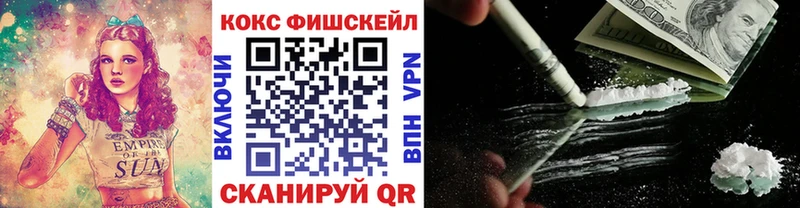 КОКАИН 97%  Воткинск 