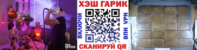 ГАШИШ AMNESIA HAZE Воткинск