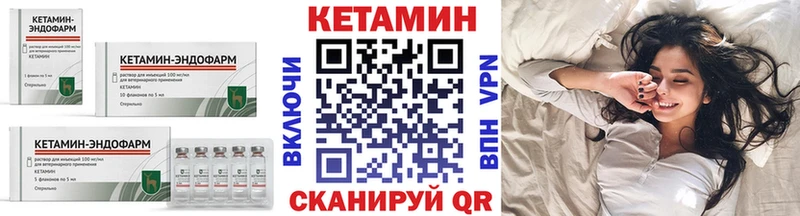 Кетамин ketamine  Воткинск 