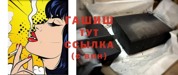 шишки Алексин