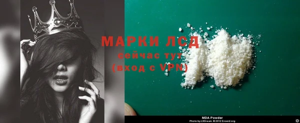 MDMA Алексеевка