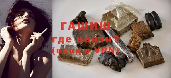 шишки Алексин