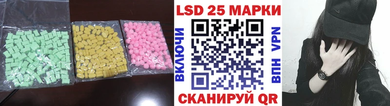 ЛСД экстази кислота Воткинск