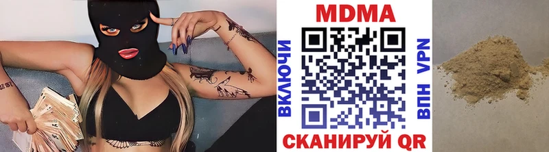 МДМА crystal  купить наркотик  Воткинск 