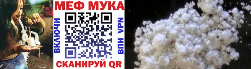 Мефедрон VHQ KRAKEN зеркало Воткинск