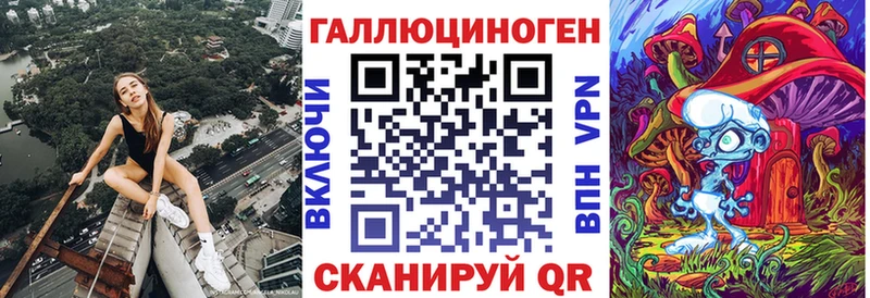 Псилоцибиновые грибы мицелий  Воткинск 